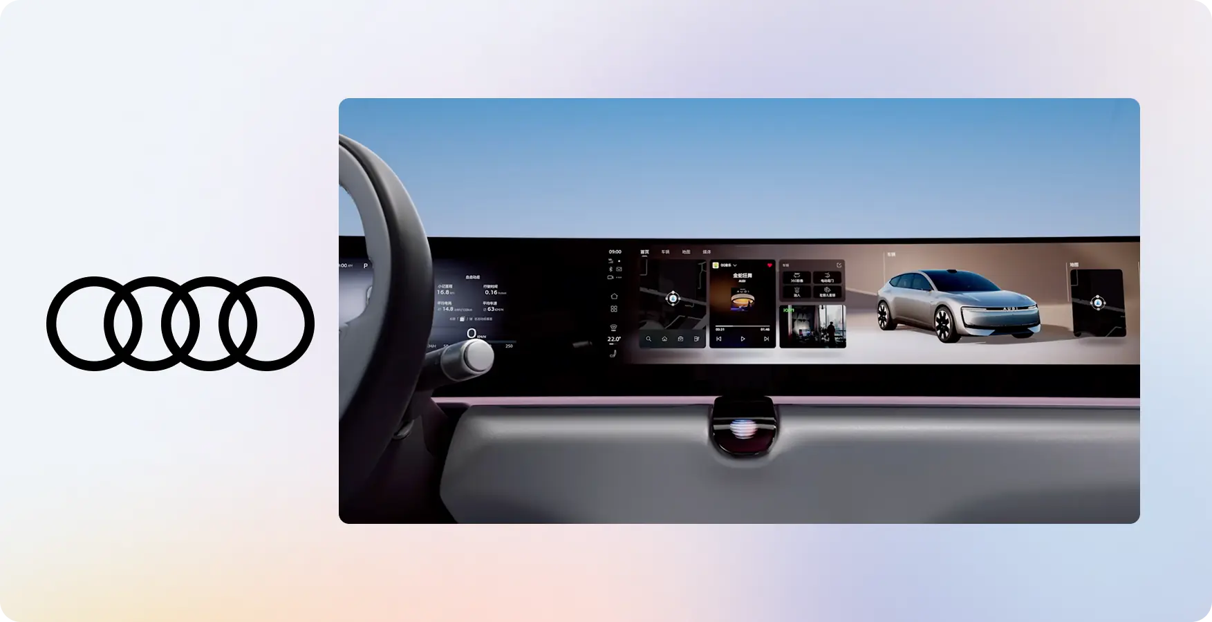 Audi in-car personalization project cover